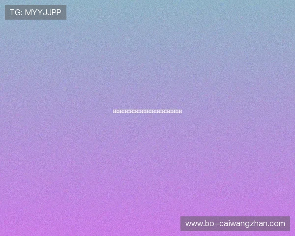 顶级棋牌娱乐助力世界杯期间玩家尽享精彩对局与丰富赛事资讯 顶级棋牌娱乐助力世界杯期间玩家尽享精彩对局与丰富赛事资讯